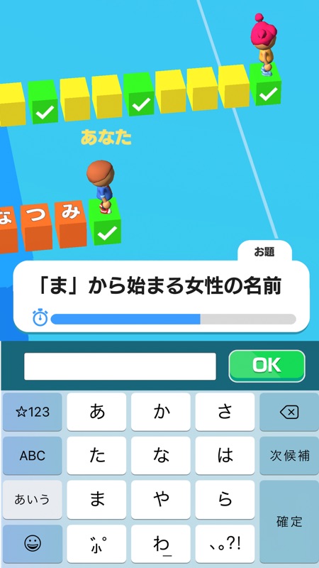 ワードクイズ オンライン -みんなで遊べる脳トレゲーム- screenshot 3