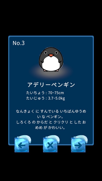 Penguin Resort screenshot-4
