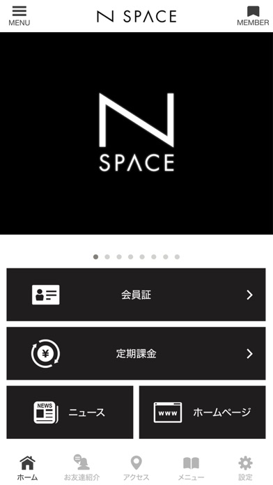 N SPACEのおすすめ画像2