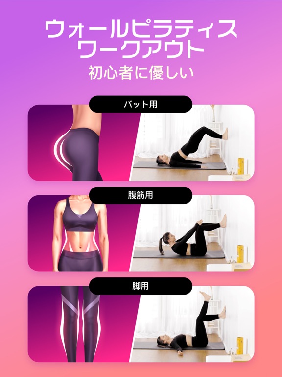 JustFit: 怠惰なワークアウトのおすすめ画像2