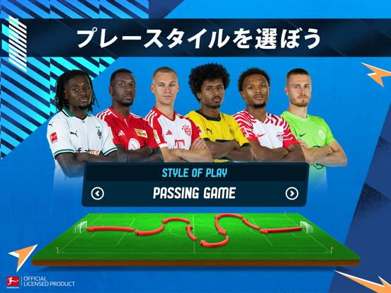 Online Soccer Manager (OSM)のおすすめ画像4