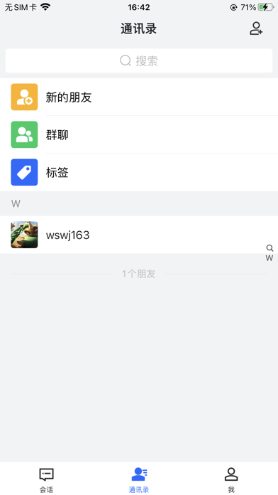 BYUU Screenshot