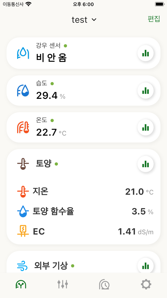 #1. 돌쇠 2 (iOS) 由: mihee you