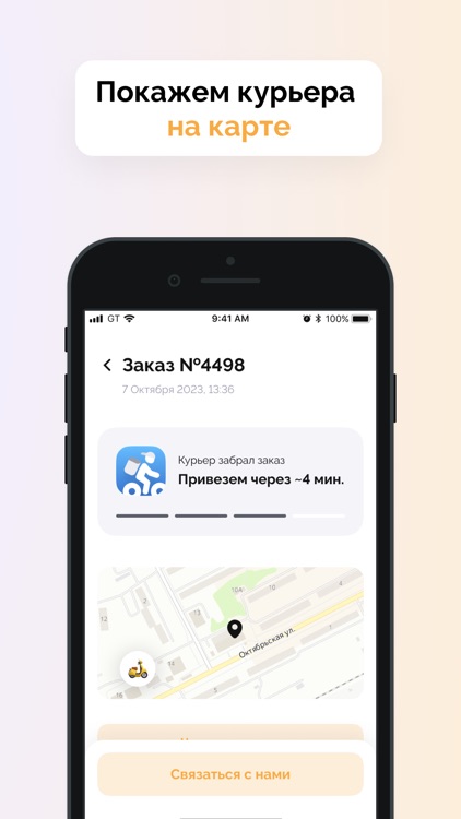 Тодоки - доставка еды