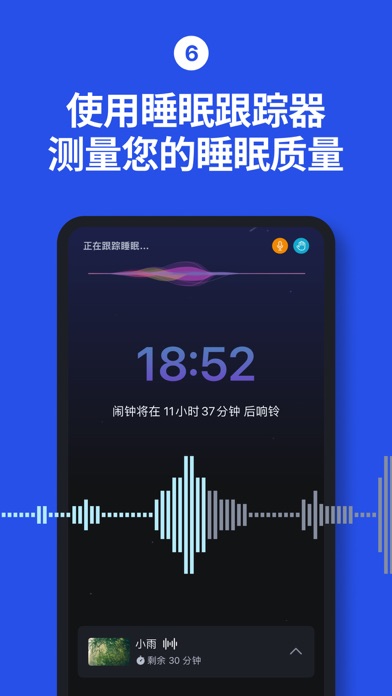 应用截图 7