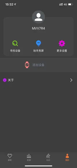 Game screenshot tunez fit hack