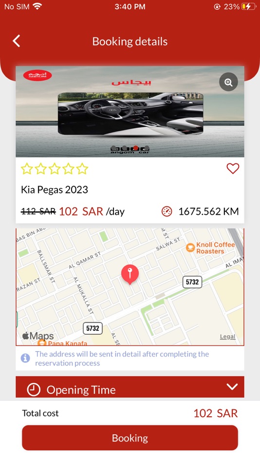 #2. Angom - آنجم (iOS) 由: ahmed mohammed