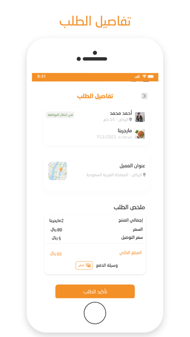 Majoor Provider Screenshot