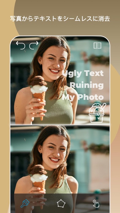 アンドロイド用の 消しゴムマジック: 文字消しアプリ, 消しゴム加工, 消す をダウンロード
