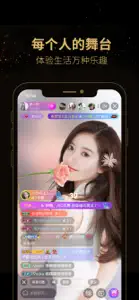 蜜疯直播-秀场直播交友平台 screenshot #2 for iPhone