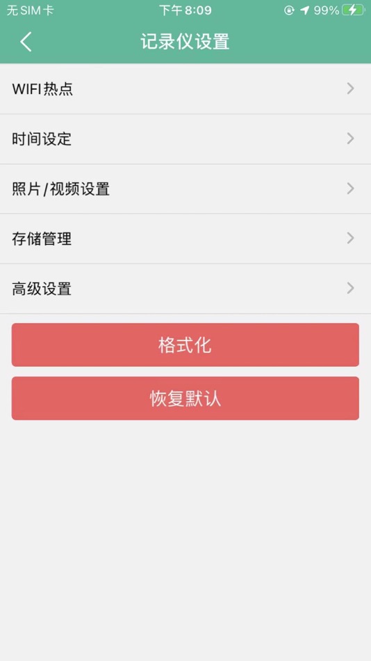 #3. MartinCam (iOS) 由: SHENZHEN UD WIN TECHNOLOGY CO.,LTD