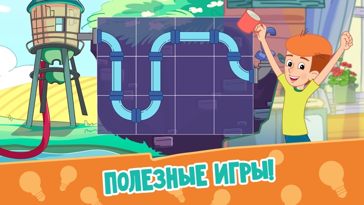 Простоквашино: Почемучка