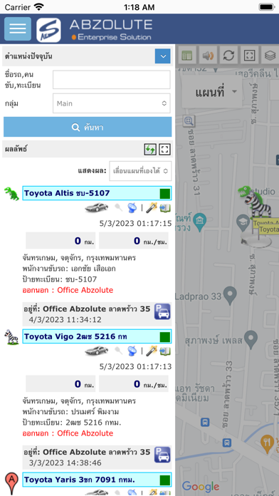 iAbzolute Screenshot