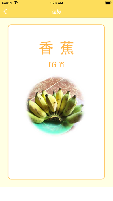 柬埔寨语 -高棉语- Screenshot