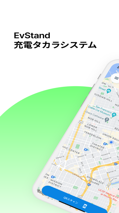 EvStand充電タカラシステム app screenshot
