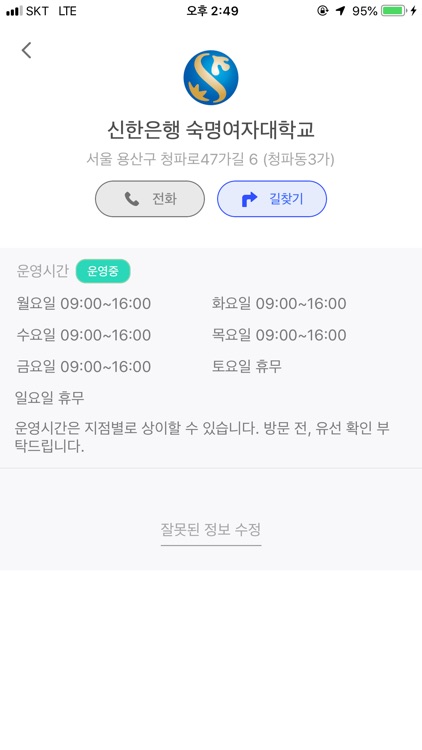 금융맵-금융대동여지도