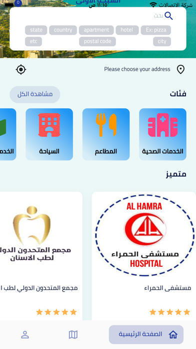 AlaolaNET Screenshot