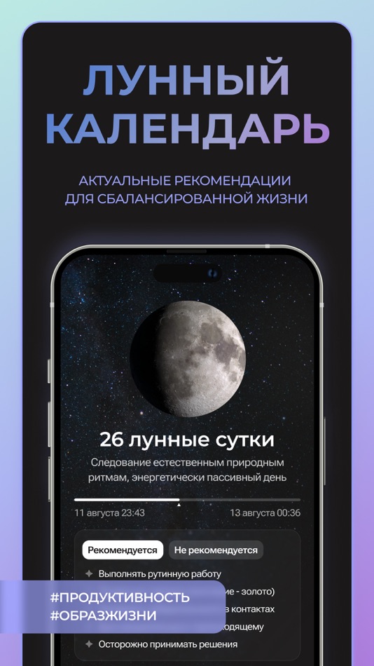 #2. Metavision (iOS) 由: Eliza Galina Scerbakova