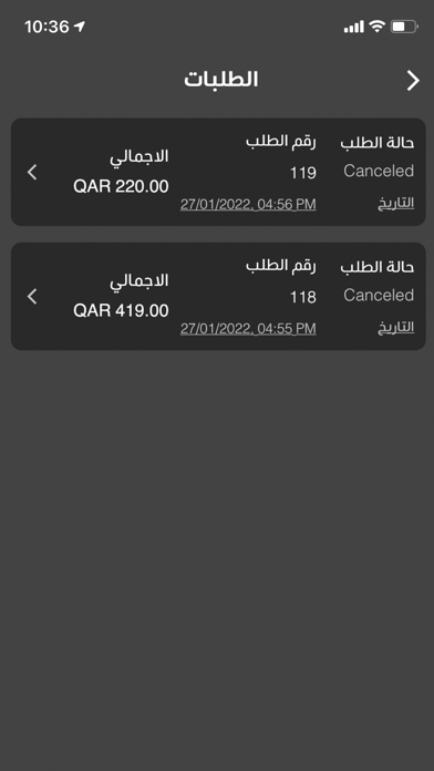 Ward Store ورد ستور Screenshot