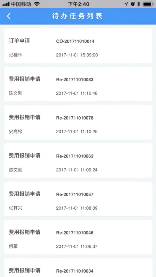 #10. 睿蔏通 (iOS) 由: jinhua hu