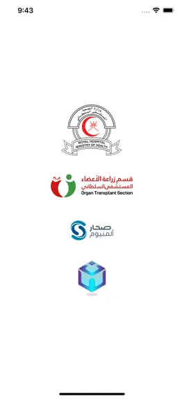 Game screenshot عطاؤك حياة mod apk