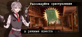 Game screenshot Guilty Parade hack