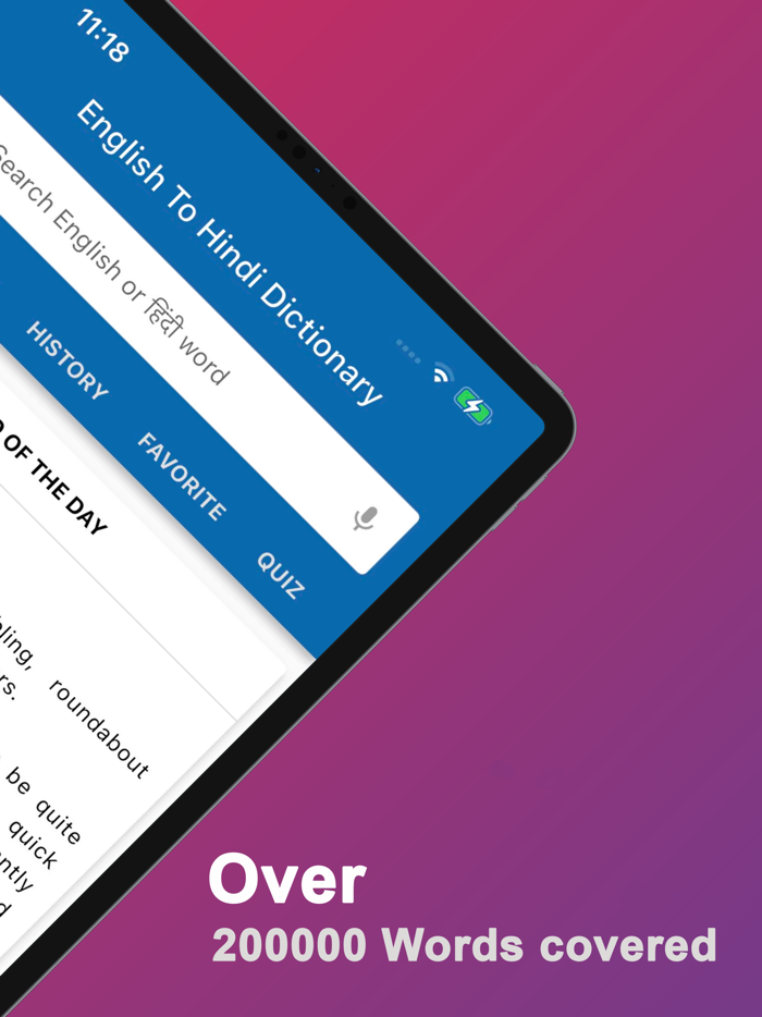 English Hindi Dictionary Pro