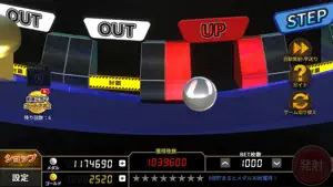 ボールライジング【メダルゲーム】 screenshot 2