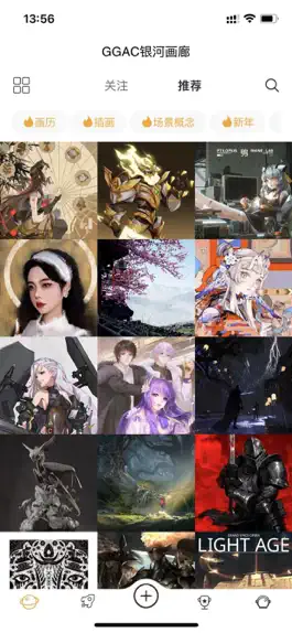 Game screenshot GGAC银河画廊 mod apk