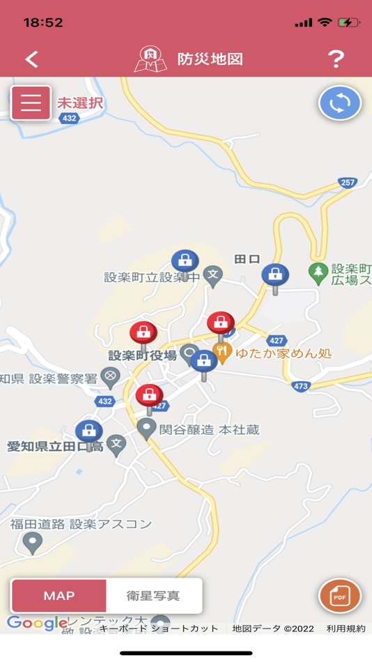 #2. 設楽町防災アプリ (iOS) Podle: 設楽町