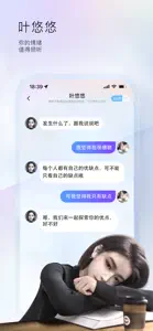 小侃星球-AI虚拟聊天社区 screenshot #3 for iPhone