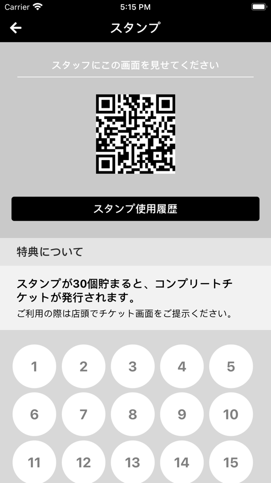 #2. 八乙女市 Heart break cafe (iOS) 由: PIGGY Inc.(Japan)