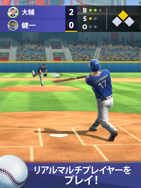 Baseball: Home Run Sports Gameのおすすめ画像1