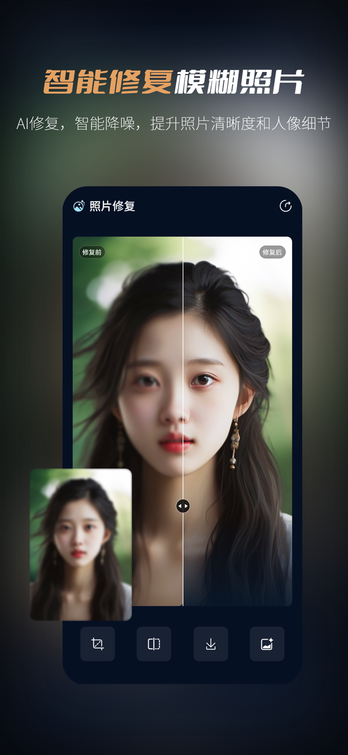 机器猫-AI聊天创作机器人