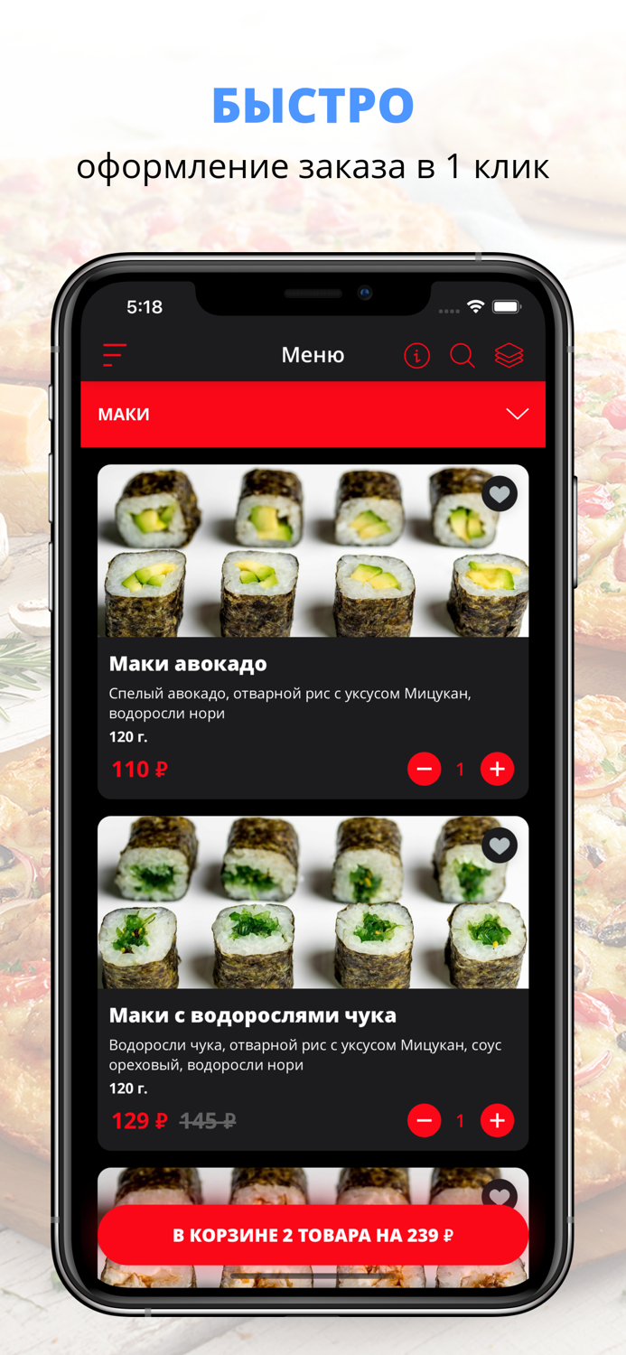 Sushi House  Пермь