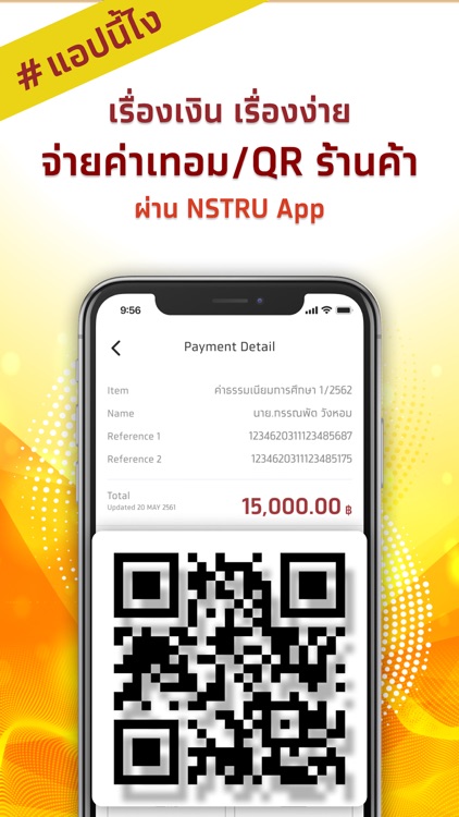 NSTRU screenshot-4