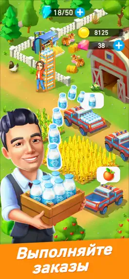 Game screenshot Goodville: Ферма Приключений hack