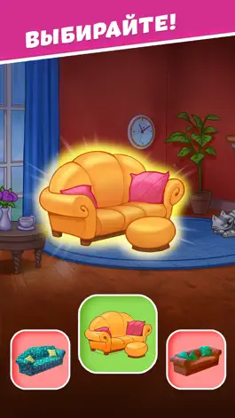 Game screenshot Alice's Hotel - Match Story hack