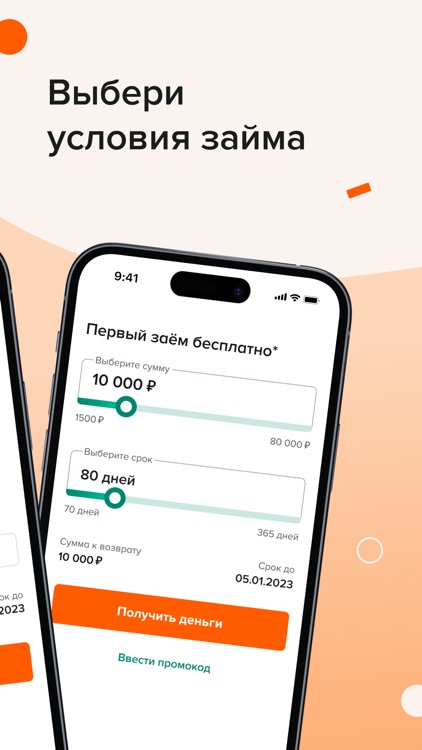 Займы онлайн – BelkaCredit