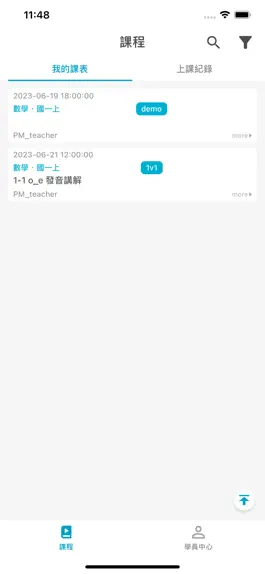 Game screenshot 支點教育 mod apk