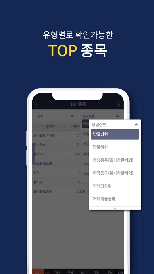 #7. 케이프투자증권 Orda M Plus (iOS) 由: CAPE Investment & Securities Co., Ltd.
