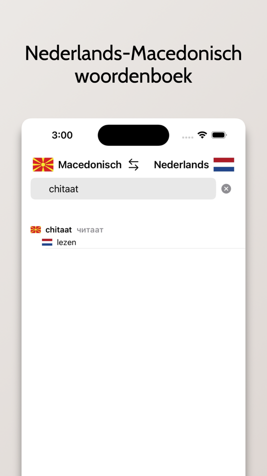 #3. Macedonisch-Nederlands (iOS) Podle: FB PUBLISHING LLC