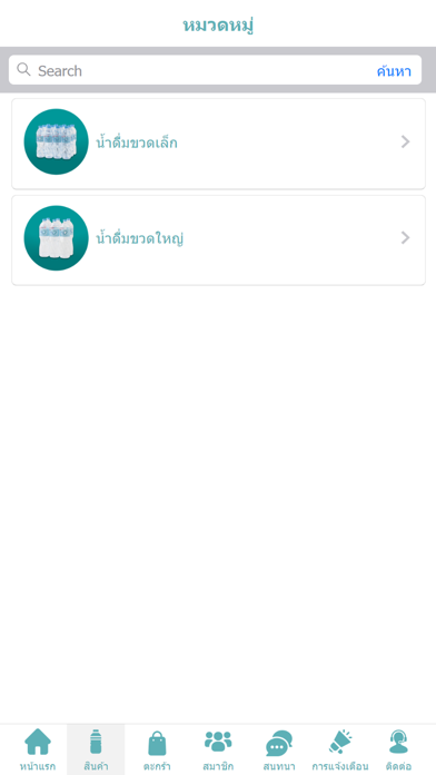 Screenshot #2 pour PHARMADENT OED