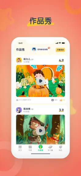 Game screenshot 海尼曼英语 hack