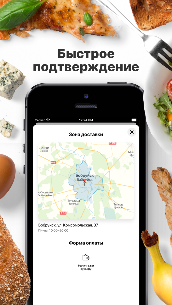 Дымок  Бобруйск