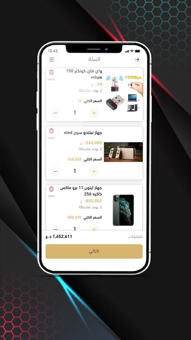 ALShamsCenter Screenshot