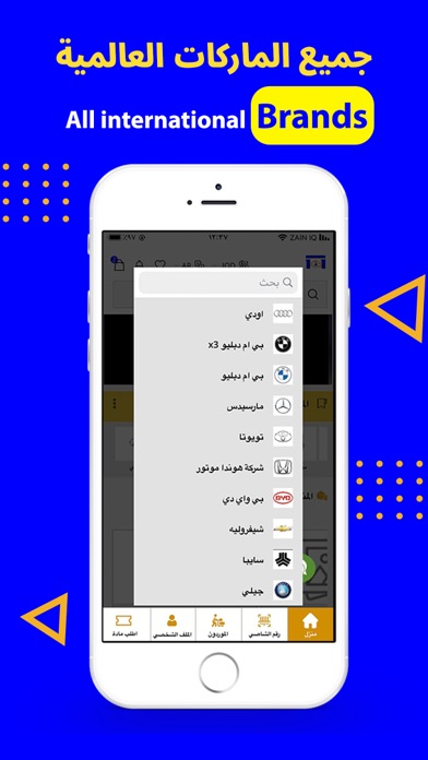 Shopini Autopart Screenshot