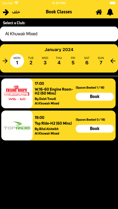 My Horizon Fitness Screenshot