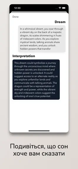 Game screenshot DreamAI: Толкователь снов с ИИ apk
