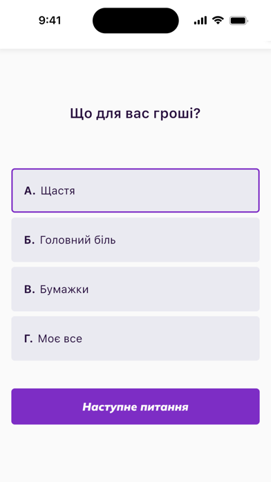 CC loan - Online Helper Screenshot